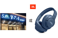 耳機(jī).jpg 圖片